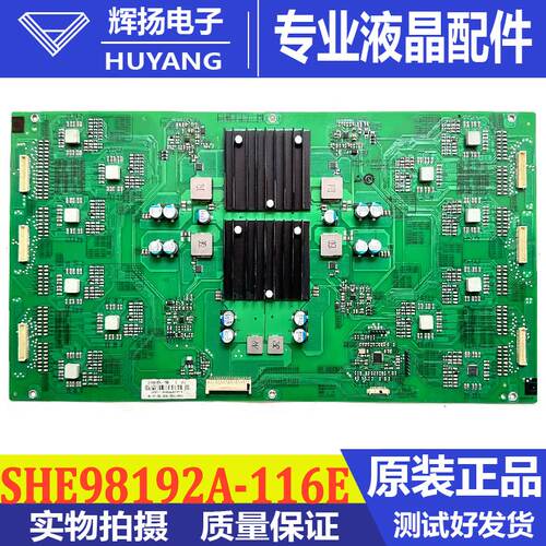 创维电源板SHE98192B-116E