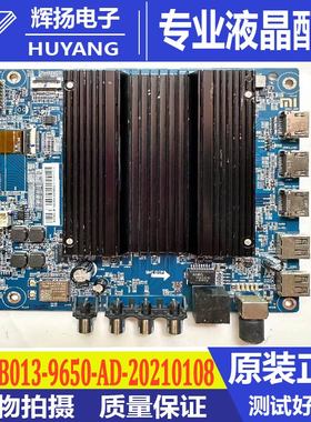 原装红米L86R6-MAX液晶电视主板DKTV-B013-9650-AD-20210108测好