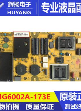 夏普LCD-60TX4100A 60SU470A电源板SHG6002A-173E SHG6502B-211E