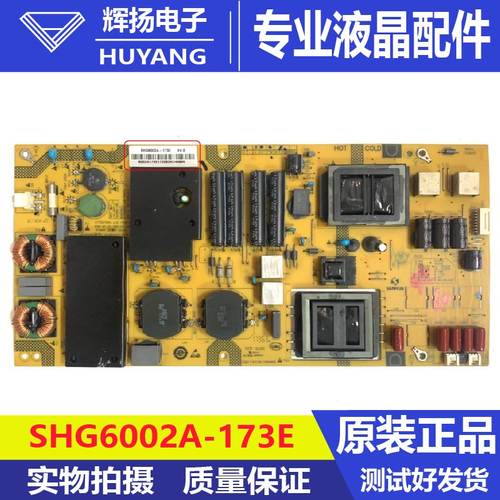 夏普LCD-60TX4100A 60SU470A 4T-M65A6PA电源板SHG6502B-211E测好