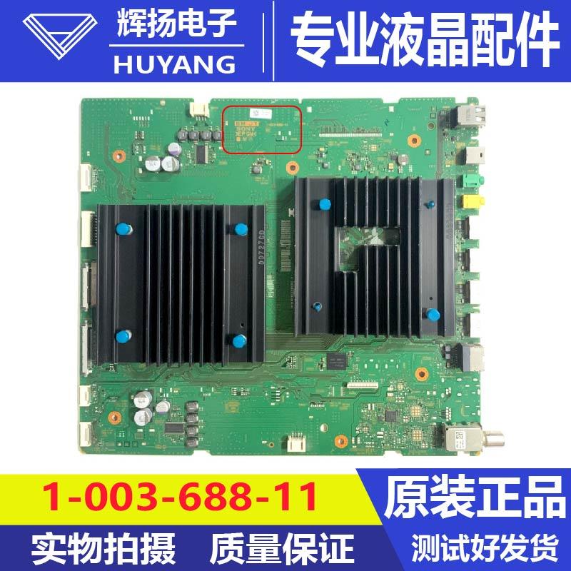 原装索尼KD-55X9500H液晶电视主板1-003-688-11 21屏YDAS055DNU02