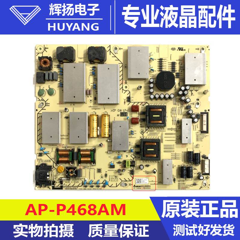原装拆机索尼XR-85X91L液晶电视机电源板AP-P468AM 2955085903