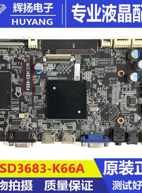 原装杂牌65寸主板MSD3683-K66A 4748-3683K6-A2433X01屏K650WD93
