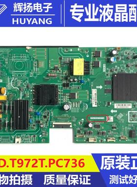 海尔LU55C61 55U2 LU55D31 55R3 55R1 电视机主板TPD.T972T.PC736