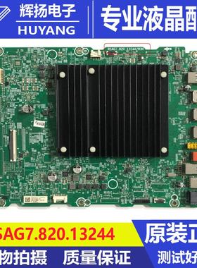 原装海信65U7K B0M2 356168主板RSAG7.820.13244屏HD650H6U71测好