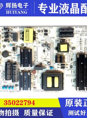 康佳LED49X81S LED43X81S电源板34015529 35021988 KIP+L120E08B1