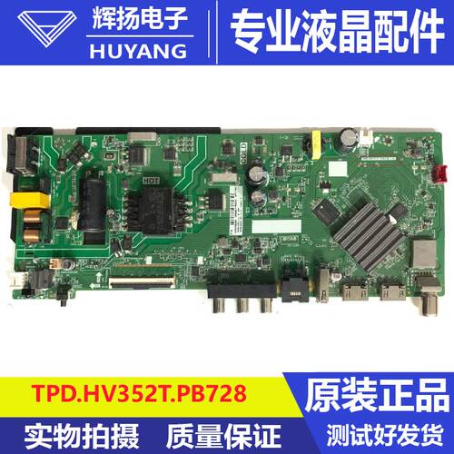 原装康佳Y43E主板TPD.HV352T.PB728 34038538 99022852电路板测好