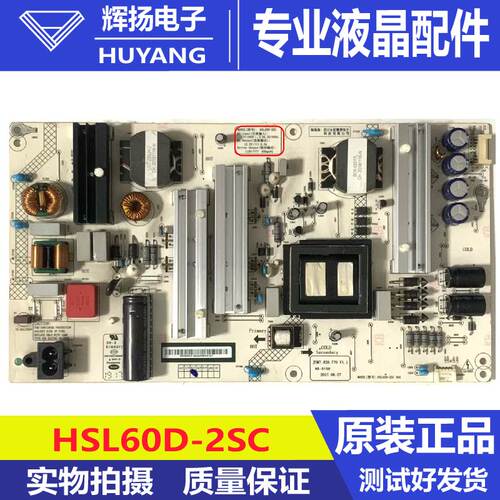 原装长虹60Q3T 65D2P 60Q3电源板 HSL60D-2SC JUM7.820.770测试好