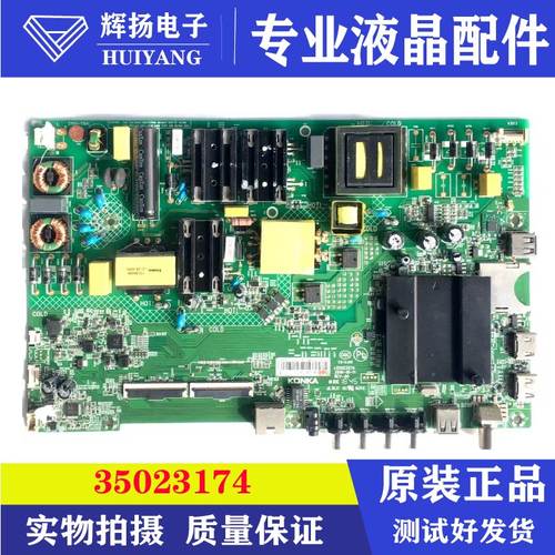 原装康佳led55k5100液晶电视机