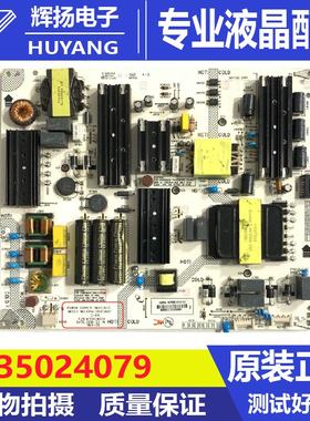 原装康佳LED75K1电源板 35024079 34023477 KIP+L280E04B2电路板