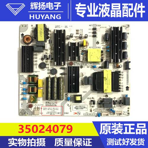 原装康佳LED75K1电源板 35024079 34023477 KIP+L280E04B2电路板