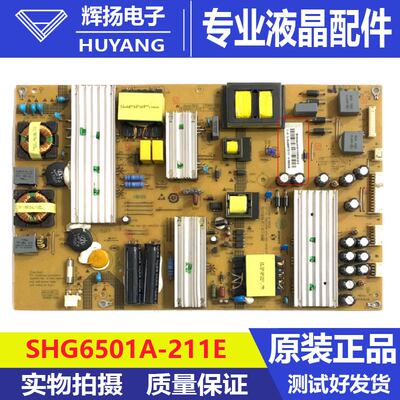原装海尔LE65R31电源板SHG6501A-211E 25-DB4235-X2P 0094006082A