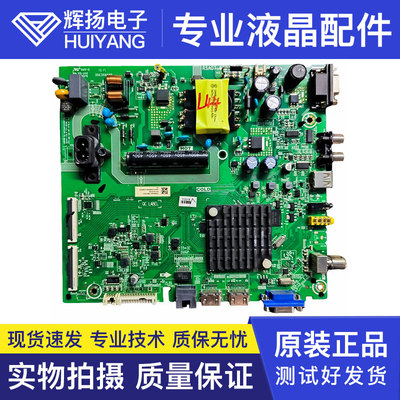 海信电路板主板RSAG7.820.8625