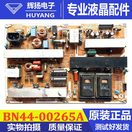 三星电源主板BN44-00265A