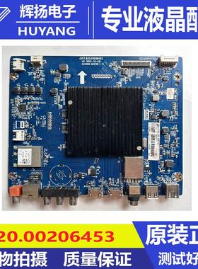 原装长虹55Q5K JUC7.820.00206453配屏C550U17-E1-L H43 J17