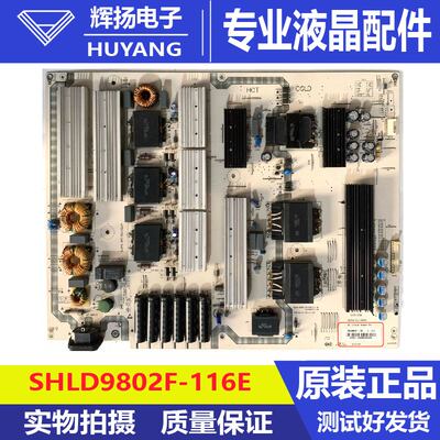 红米L98M6-RK创维98G91电源板9802SHLD9801F-116E 25-DT0143-X2P1