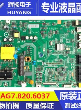 原装海信LED40K188 B0M1 176235主板RSAG7.820.6037屏HD396DF-E01