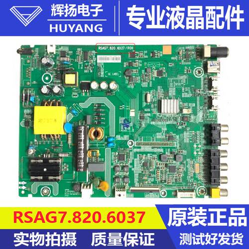 原装海信LED40K188 B0M1 176235主板RSAG7.820.6037屏HD396DF-E01
