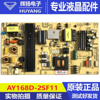 原装海尔LQ55AL88K82A2电源板AY168D-2SF11 0090725200A测好发货