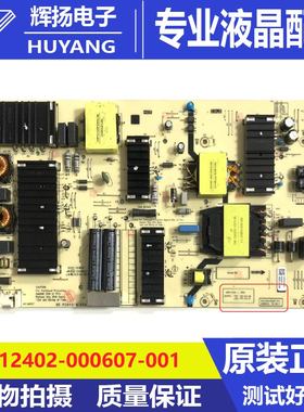 原装创维75G3D电视机电源板N012402-000607-001 05-P00401A-01A