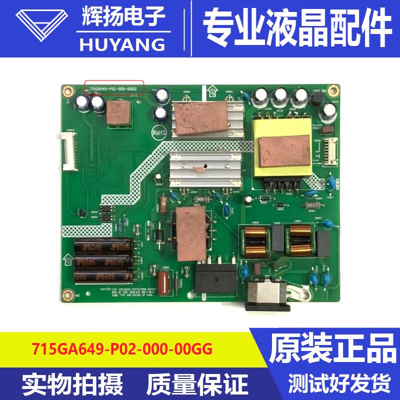 原装AOC 34G2X CU34G2X电源板715GA649-P02-000-00GG电路板测试好