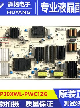 原装TCL 55S515D 65V6EA 65S515D电源板40-P30XWL-PWC1ZG测试好