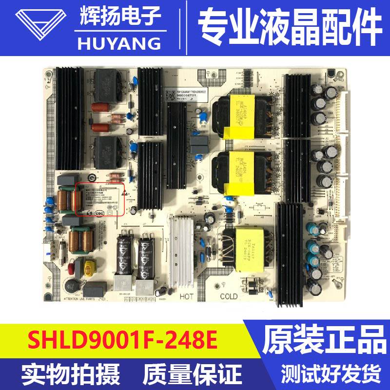 原装红米液晶电视机电源板SHLD9001F-248E 25-DT1482-X2P1电路板