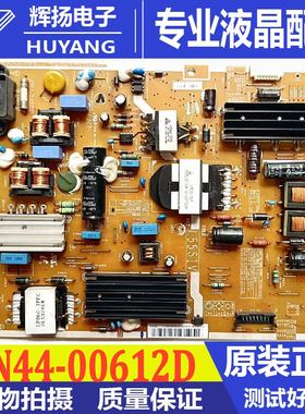 原装三星UA50F5080AR液晶电视机主板L55S1V_DSM BN44-00612D测好