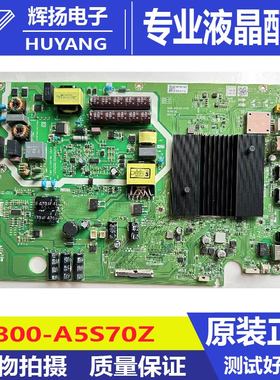 原装松下TH-55HX560C电视机主板5800-A5S70Z-0P00屏RDL550W LG0-K