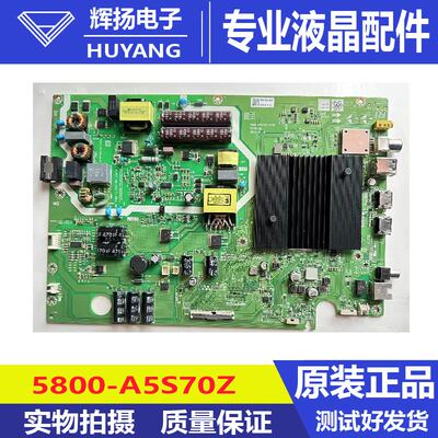 松下电视机主板5800-A5S70Z-0P00