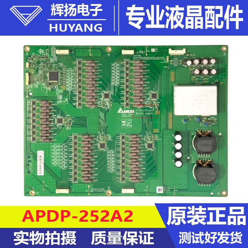 原装SHARP LCD-70XU30A恒流电源板配件APDP-252A2 RUNTKB347WJQZ