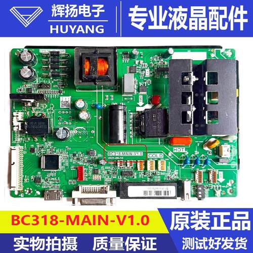 V550DJ6-PE1原装拼接屏主板