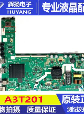原装创维43H3主板A3T201 N012406-002076-007屏RDL430FY HD双屏线