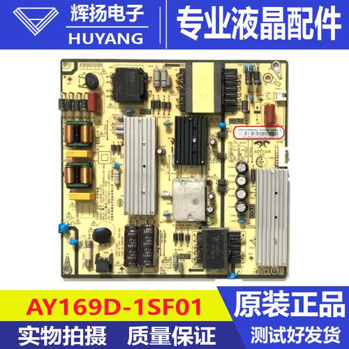 原装小米L60M5-4A L65M5电源板AY169D-1SF01 K514C6000M02测试好