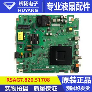 原装海信65H55E 413021 65C340主板RSAG7.820.51708屏HD650H1U1