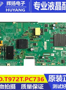海尔LU55C61 55U2 LU55D31 55R3 55R1 电视机主板TPD.T972T.PC736