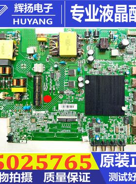 原装康佳58G3 LED58U5电视主板35025765屏72003480 3876YT 3865YT