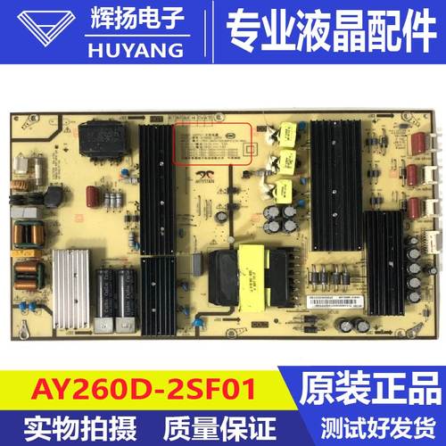 原装红米 L75R8-X液晶电视机电源板AY260D-2SF01电路板测试好现货
