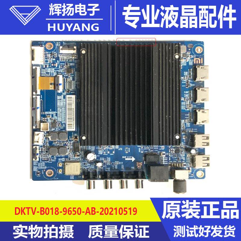 原装红米L98M6-RK电视机主板KTV-B018-9650-AB-20210519屏L98M6RK
