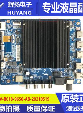 原装红米液晶电视机主板KTV-B018-9650-AB-20210519电路板测试好