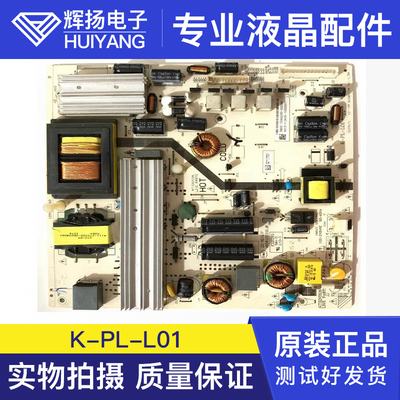 原装飞利浦电源板K-PL-L01