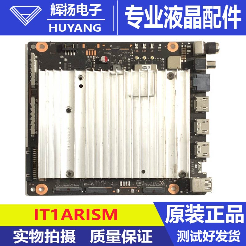 原装华为HD75ARQD液晶电视机主板IT1ARISM屏TPT750WR-D044.L测好