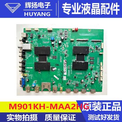 TCL主板40-M901KH-MAA2HG
