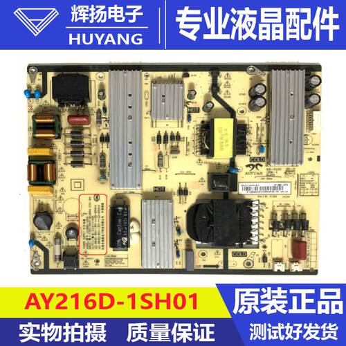 原装红米L75MA-XT液晶电视机电源板AY216D-1SH01 SN:131:2295测好