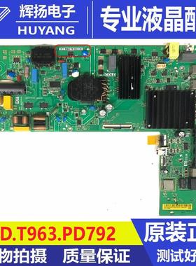 原装红米L65RA-RA 65MA-AP主板TPD.T963.PD792(N)屏CSOT BOE可选