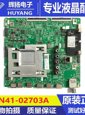 三星UA75RU7700JXXZ主板BN41-02703A BN91-20694B屏CY-NN075HGER4