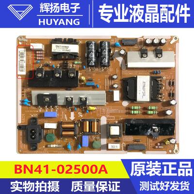 原装三星UA55KU6310JXXZ/6200J电源板BN41-02500A BN94-10712A B