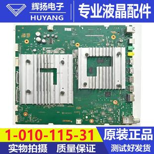 115 原装 010 590J液晶电视机主板1 31配屏YDBM055DCS02 索尼XR