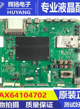 原装LG 55LV5700-CA主板EAX64104702屏LC550EUF电路板测试好现货