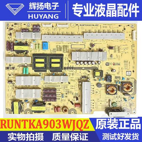 夏普主板RUNTKA903WJQZ